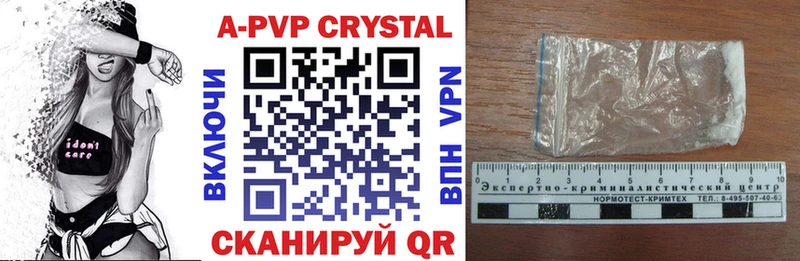 Купить закладки  Верхняя Салда  А ПВП крисы CK 
