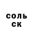 КОКАИН 97% Olga Bykov
