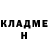 Метадон мёд Bernd Hinz