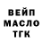 Кодеин Purple Drank Ramin Asadov