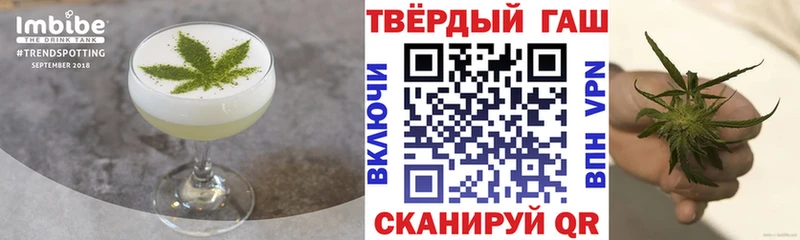 Купить  Верхняя Салда  Печенье с ТГК марихуана 