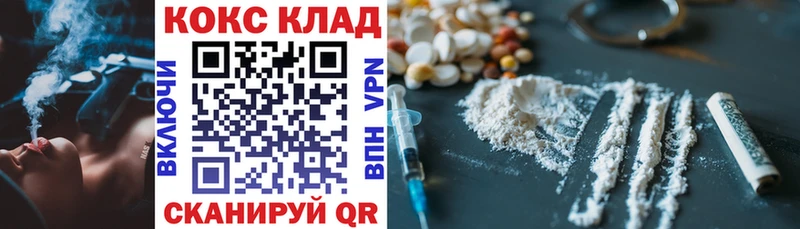 Cocaine Боливия  Купить  Верхняя Салда 