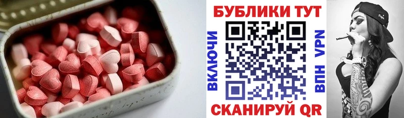 Ecstasy MDMA  Купить закладки  Верхняя Салда 