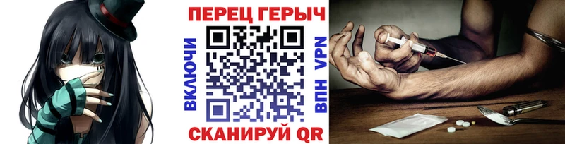 ГЕРОИН VHQ  Купить закладки  Верхняя Салда 