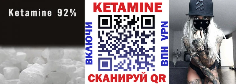 Купить  Верхняя Салда  КЕТАМИН ketamine 