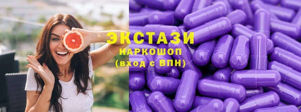 амфетамин Аркадак