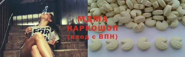 амфетамин Аркадак