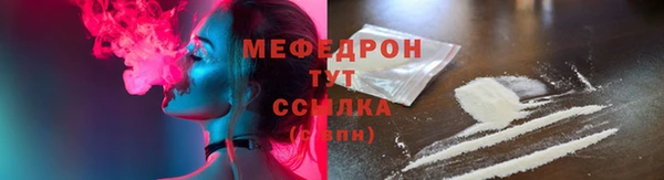mdpv Арсеньев