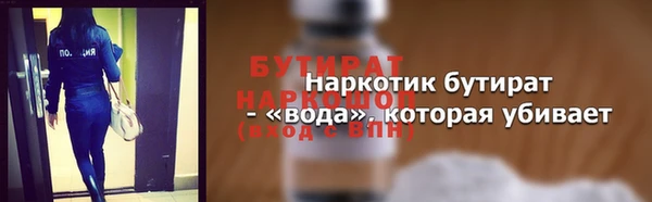 не бодяженный Армянск