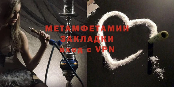 не бодяженный Армянск