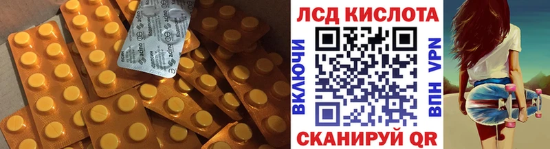 ЛСД экстази ecstasy  Купить  Верхняя Салда 