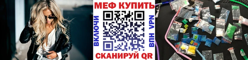 Купить  Верхняя Салда  МЯУ-МЯУ 4 MMC 