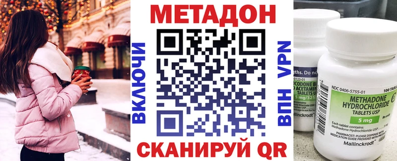 МЕТАДОН мёд  Купить закладки  Верхняя Салда 