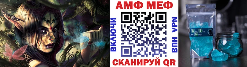 МЕТАМФЕТАМИН кристалл Купить закладки Верхняя Салда