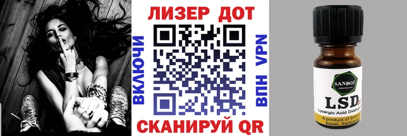 Купить где  Верхняя Салда  Марки 25I-NBOMe 1500мкг 
