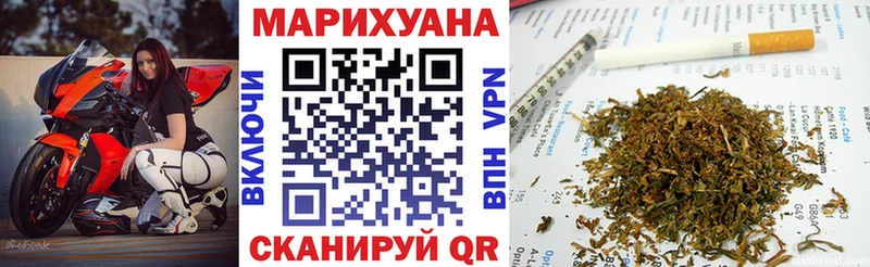 Канабис Ganja  Купить  Верхняя Салда 